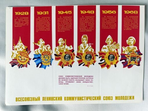 Authentic USSR Congratulatory Card